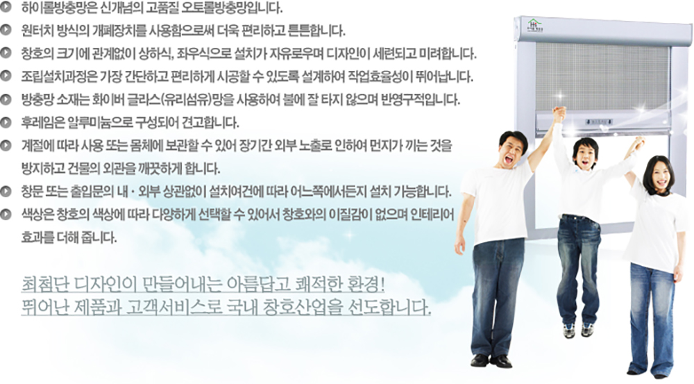 하이산업