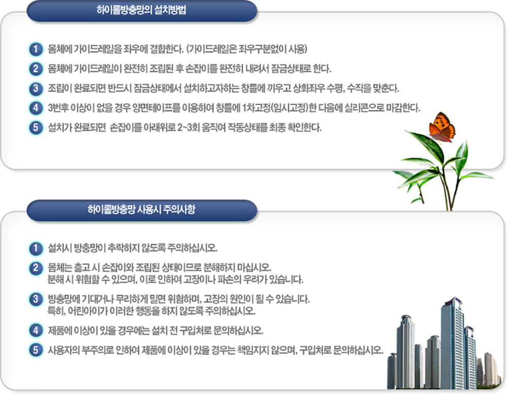 하이산업
